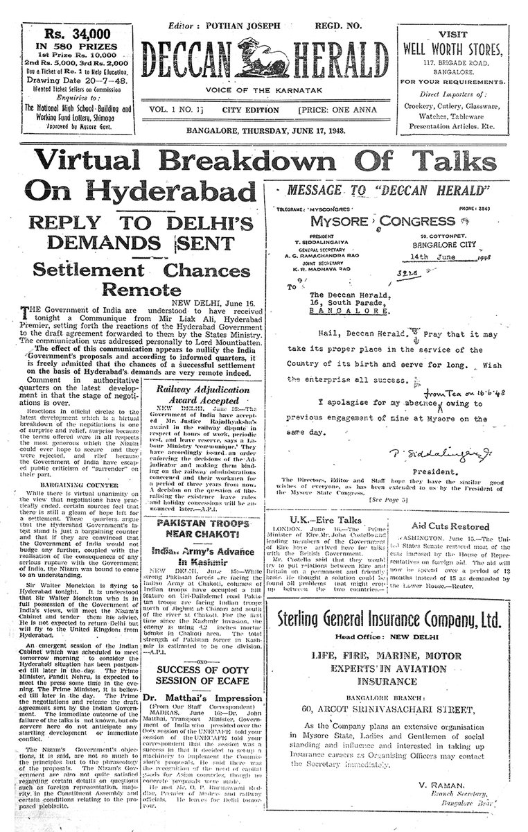 DeccanHerald's tweet photo. Reminiscing through the years | As #DeccanHerald turns 73, here's a look at our first front page from June 17, 1948.

Do you have a story to tell about DH? Share your memories with us in the comments. https://t.co/qDBxskFk6k
