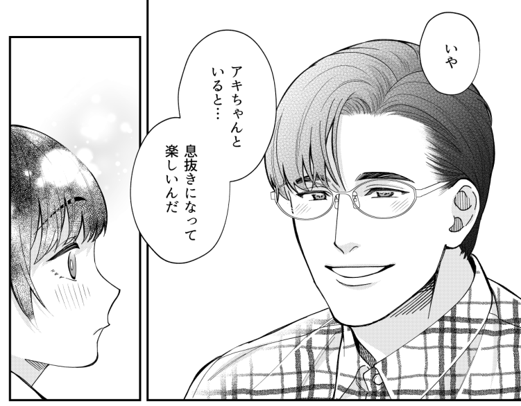 「五十、六十、よろこんで。」最新話更新されました!
▶︎▶︎▶︎https://t.co/CFEh9IVWAo
書き下ろしの冒頭チラ見せ👀
💚6月18日第1巻発売!予約受付中💜
・書き下ろし28ページ
・29〜33話まで先行公開
Amazon▶︎https://t.co/nHbcfRhfnP
#五十六十よろこんで