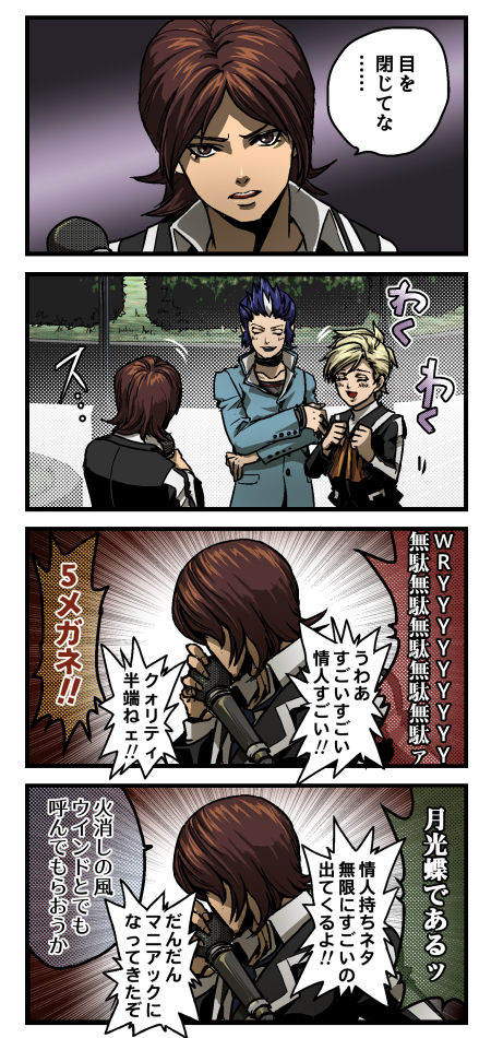 とても卑怯な声優ネタ たっちゃんと勇の描き分け出来る気がしないから無駄にカラー Hitの漫画