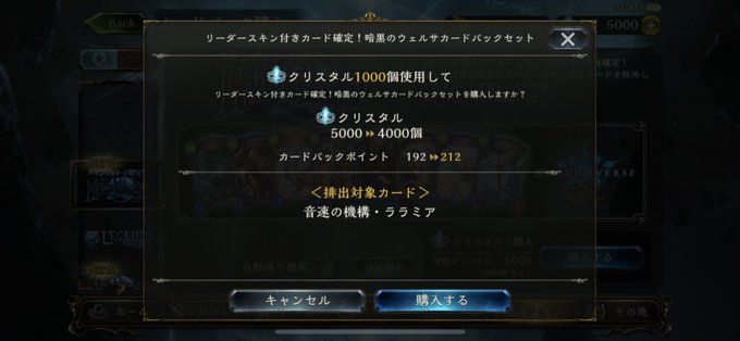 シャドバで リーダースキン が話題に シャドウバース トレンディソーシャルゲームス シャドバで リーダースキン が話題に シャドウバース トレンディソーシャルゲームス