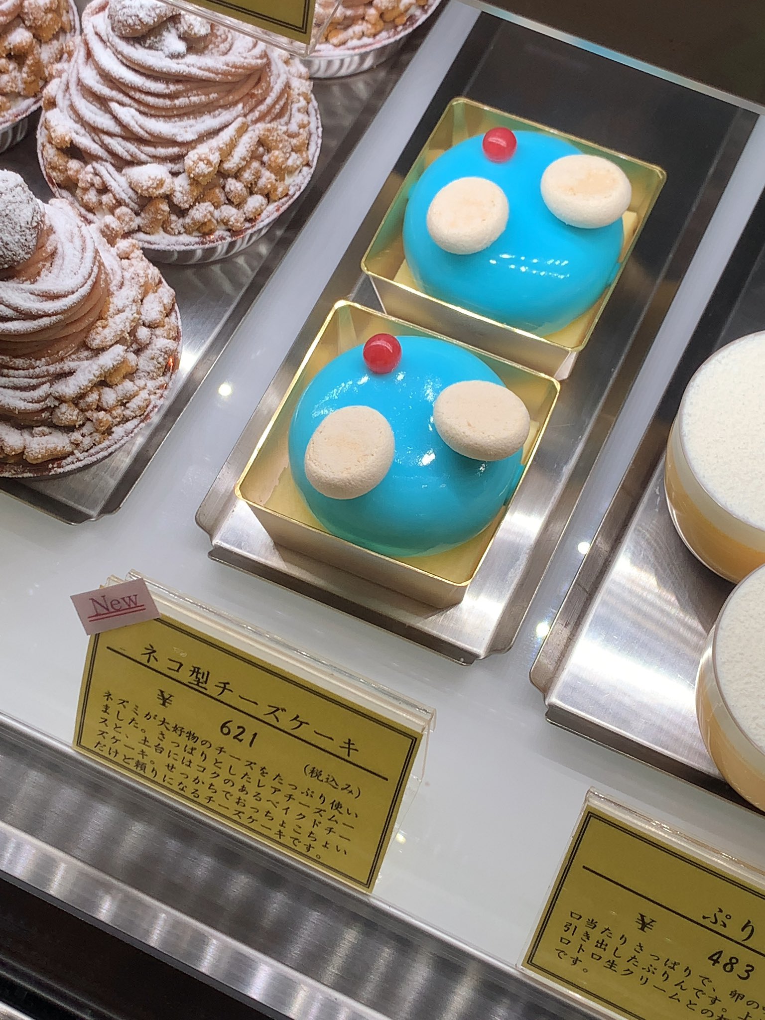 これはもしや あるケーキ屋の新商品 ネコ型チーズケーキ が秀逸すぎるｗｗｗ えのげ