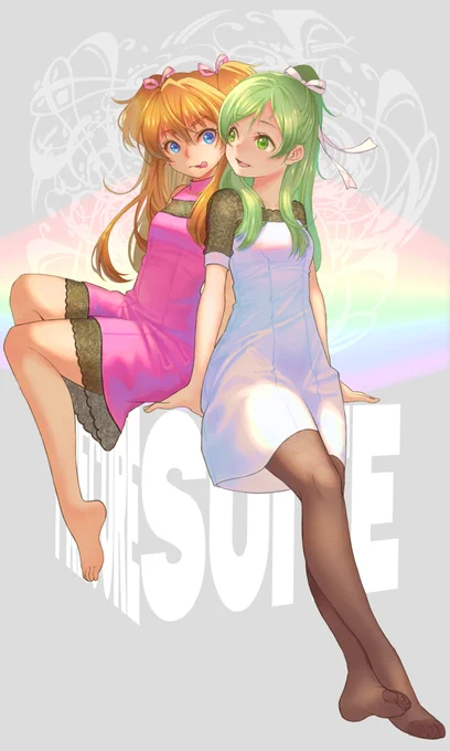 響さんと奏さん 