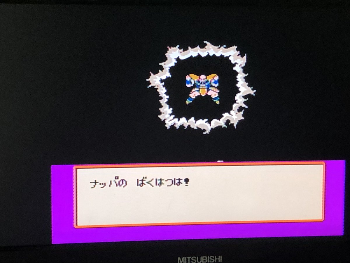 新スーパーファミ男 ナッパもなかなかの強さ ドラゴンボールz 強襲 サイヤ人って 悟空1人だけでも良かったのでは みんなサポートに専念