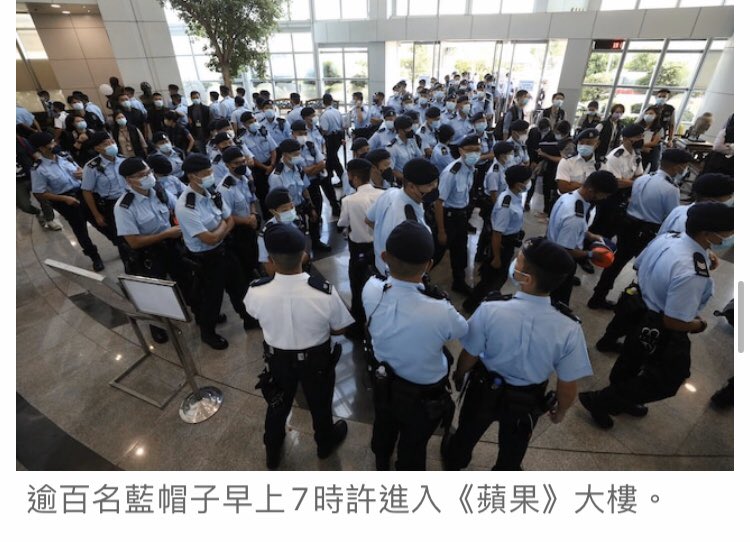 NadavIsland's tweet photo. WTF 🤬
#AppleDaily building was infested with HK police this morning again.
Several top management were arrested. 😤 
Serious crackdown on #Pressfreedom
#Weneedappledaily

https://t.co/U67sQMFvaC https://t.co/eLhbmg2ckL