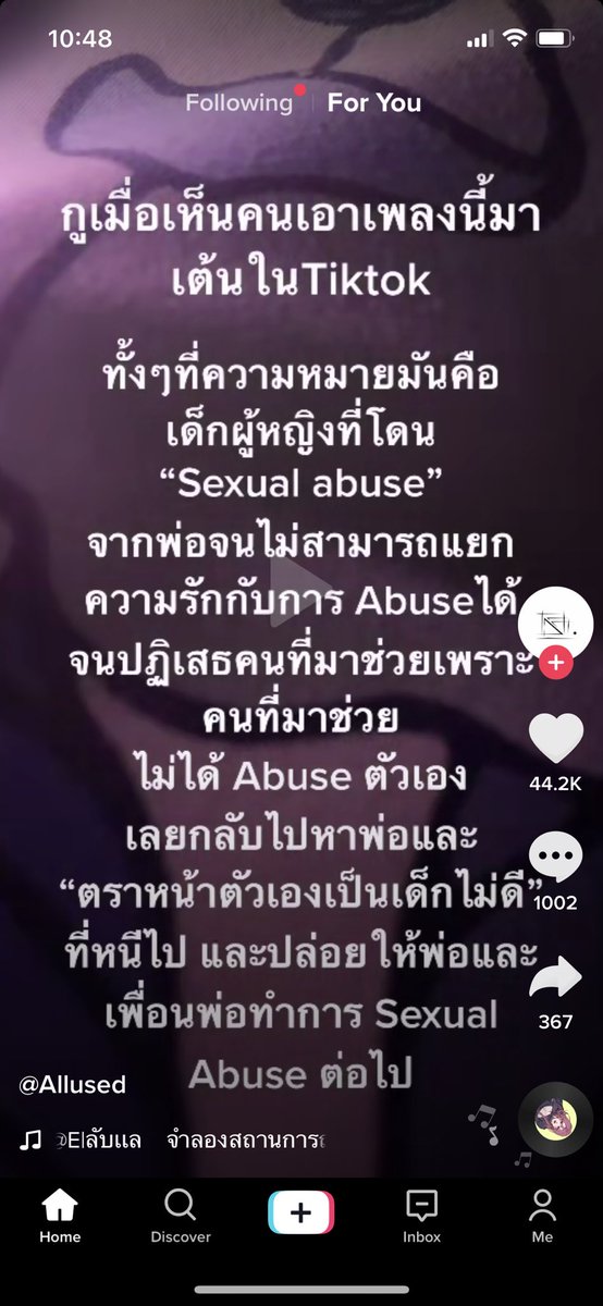 ง้ง tweet media