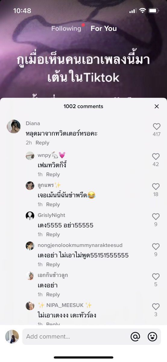 ง้ง tweet media
