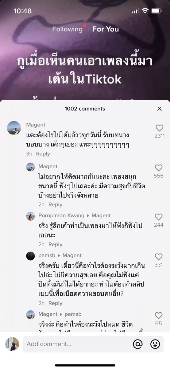 ง้ง tweet media