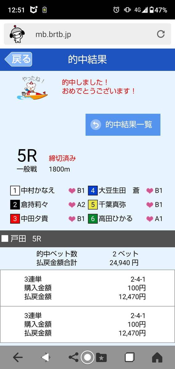 AssyNOAH's tweet photo. 莉々ありがとう😉👍️🎶 https://t.co/WzT4lLeYI2