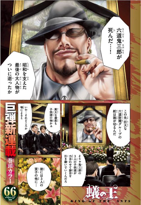 筋肉漫画家 伊藤龍world Ryuito Manga さんのマンガ一覧 ツイコミ 仮 筋肉漫画家 伊藤龍world Ryuito Manga さんのマンガ一覧 ツイコミ 仮