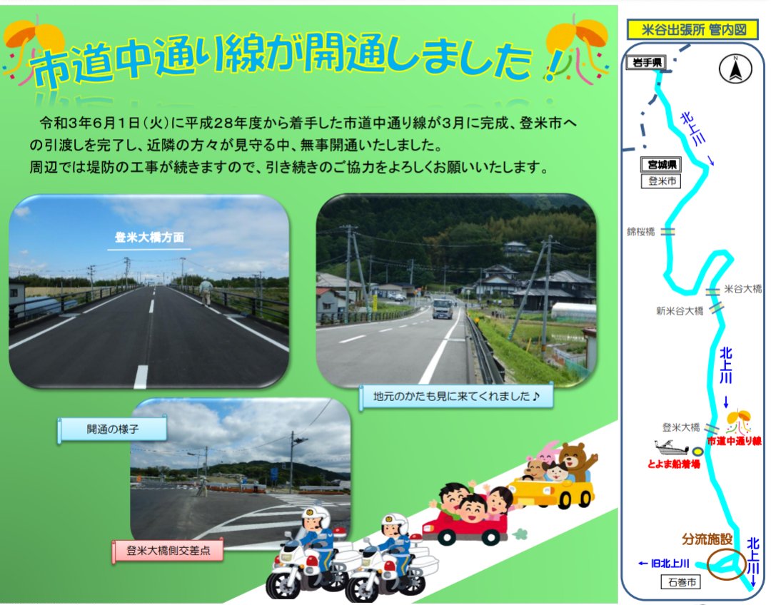 推定引渡し