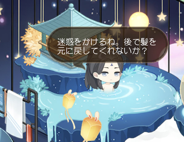 覗き見のtwitterイラスト検索結果 古い順