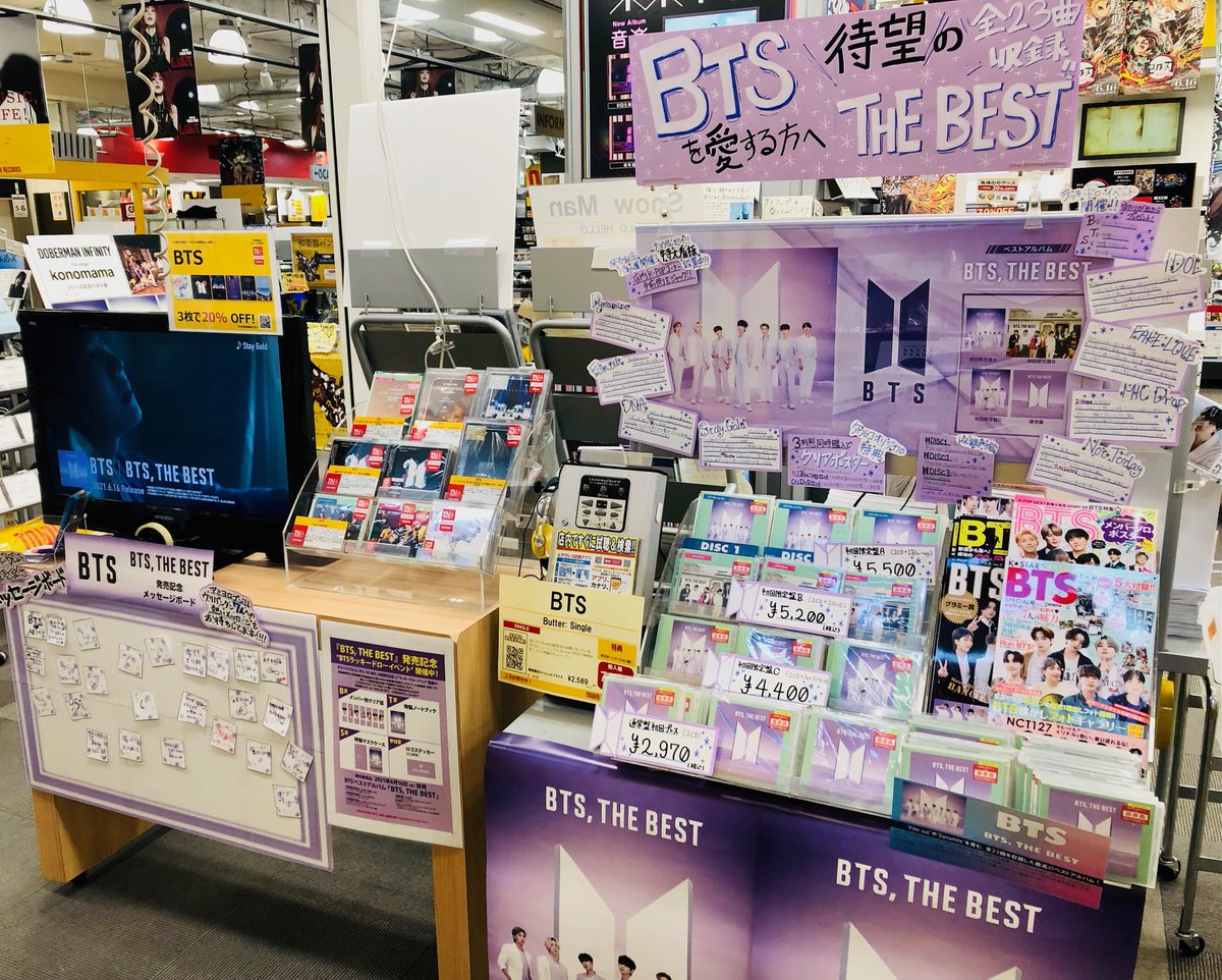 NOW3 BTS　タワレコ版 NOW3 BTS タワレコ版 NOW3＜タワーレコード限定/生産限定盤＞/BTS