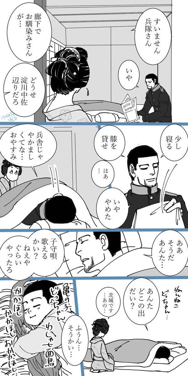 今週の本誌で子守唄なんてばくだんが落ちてきたので過去絵をほじくってきた(描いて3年も経ったのか白目) 