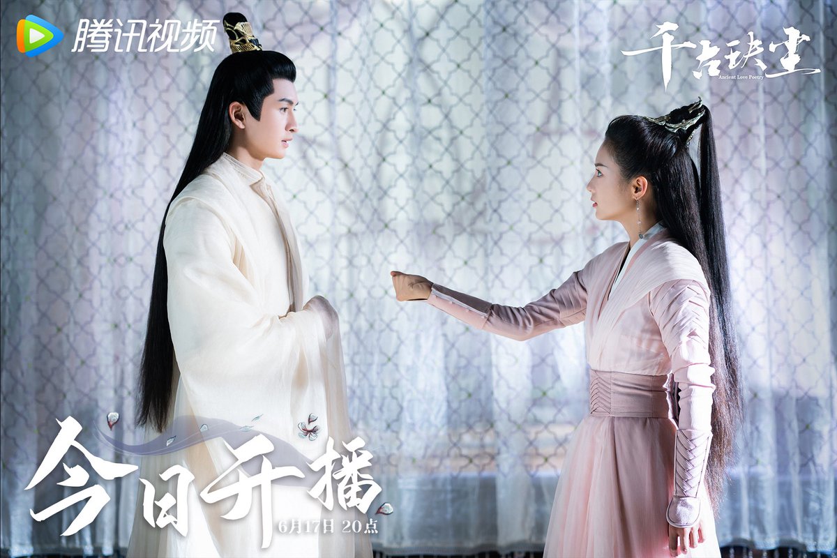 сюй кай древняя любовная поэзия. древняя любовная поэзия дорама 2021 дорама. древняя любовная поэзия дорама 2021 дорама. чжоу кай кай. древняя любовная поэзия дорама 1.