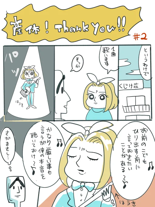 妊婦日記です 