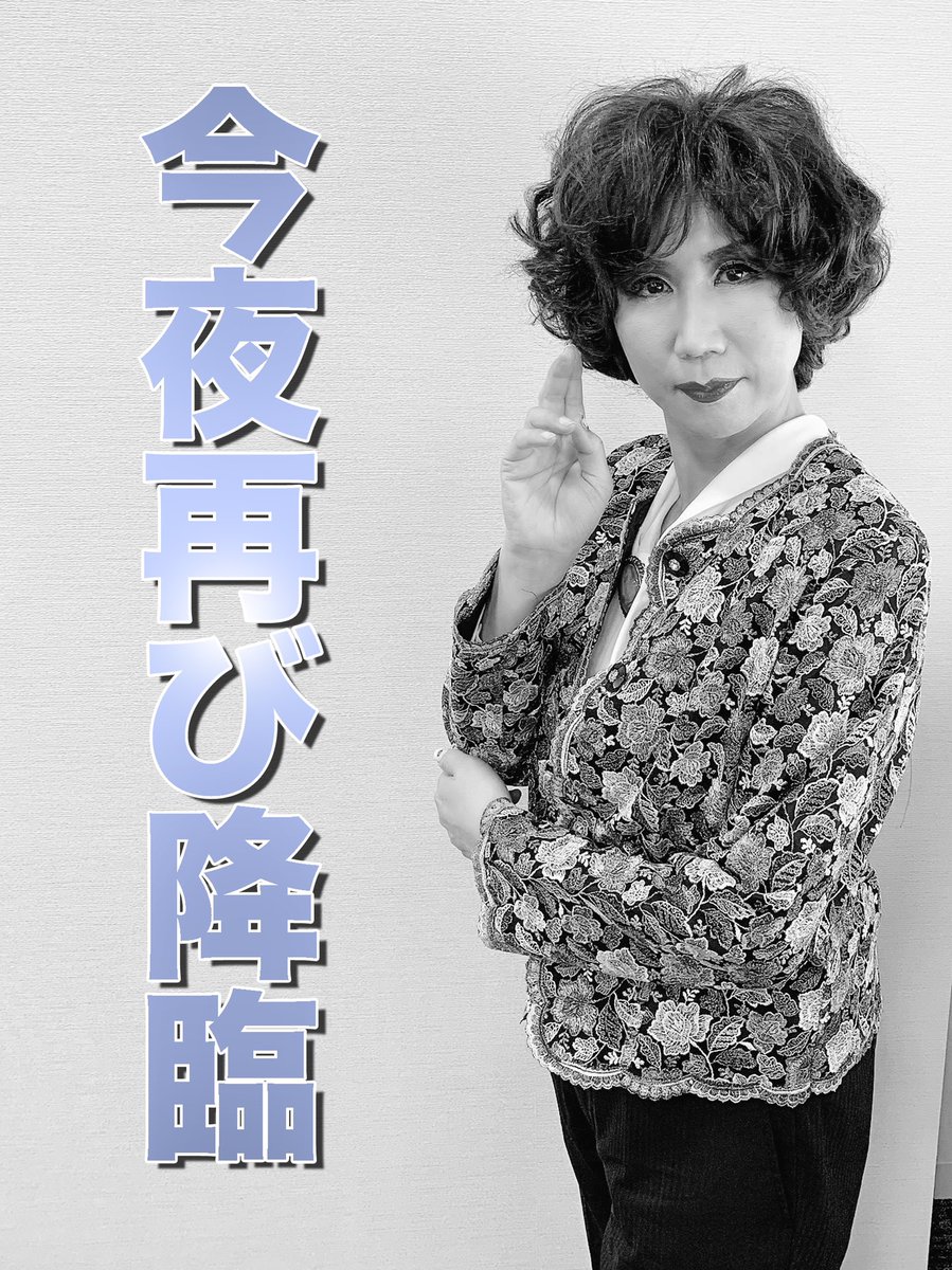 高橋洋子official 今夜放送でーす Tbs モニタリング 高橋洋子 残酷な天使のテーゼ 高橋洋子official 今夜放送でーす Tbs モニタリング 高橋洋子 残酷な天使のテーゼ