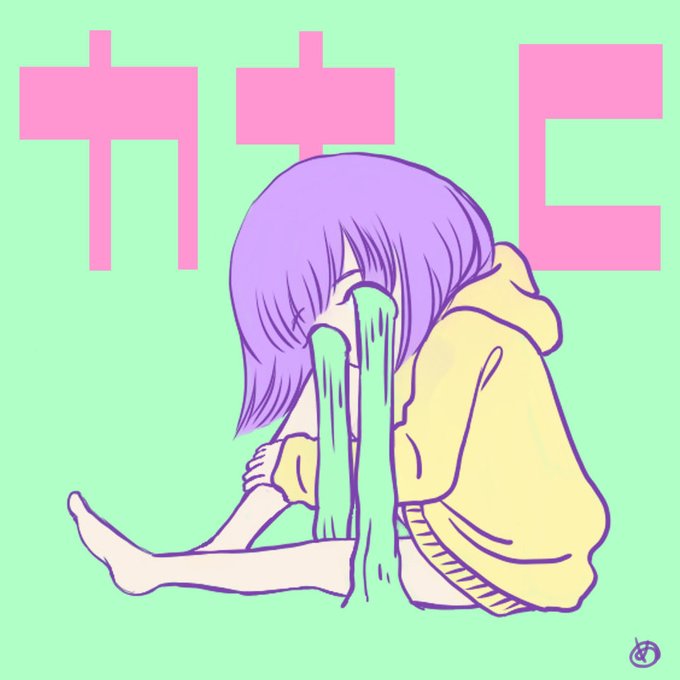 ふがいないやのtwitterイラスト検索結果