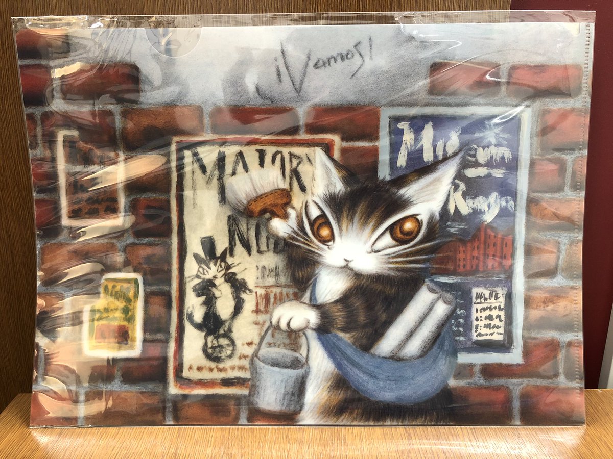 三省堂書店有楽町店 على تويتر 本日より2f文具売り場で 猫のダヤン ポップアップショップを期間限定で開催致します 6 17 木 7 14 水 人気の革小物やキーホルダー タオル エコバッグなど可愛い雑貨を多数取り揃えております 猫のダヤン わちふぃーるど