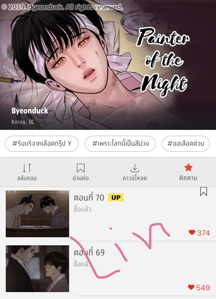 Lin🍋เดิมระหว่างผมกับคุณไม่มีวาสนา tweet media