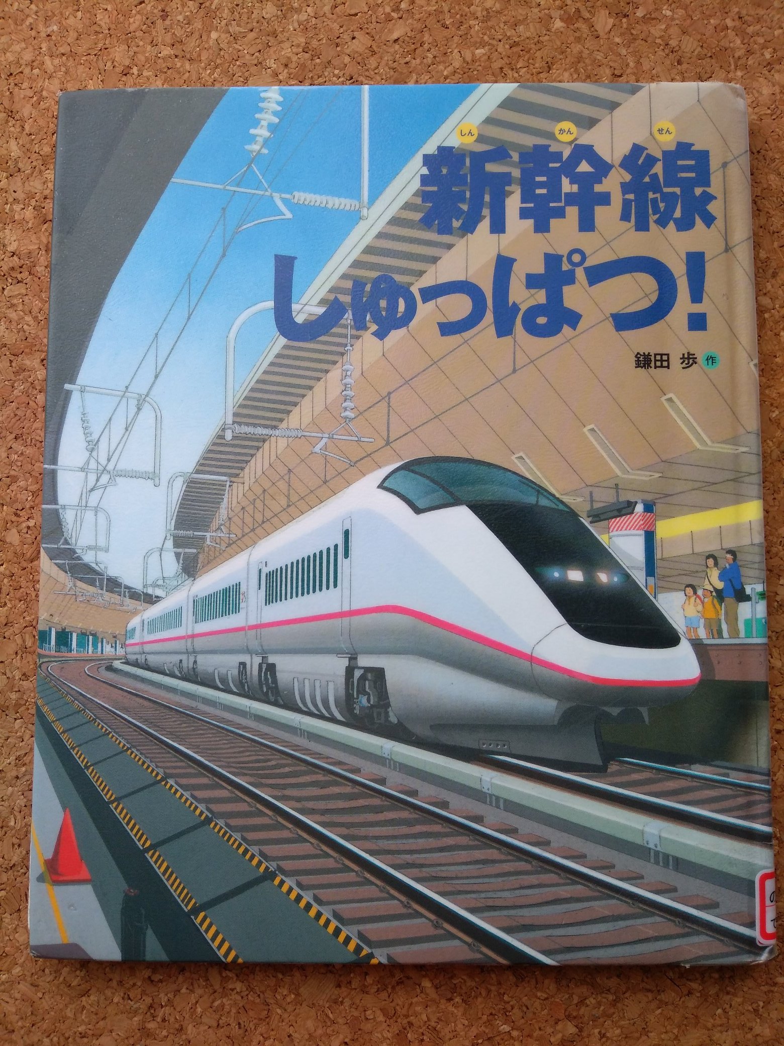 絵本記録 Twitter Search Twitter