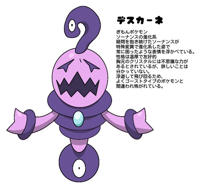 オリジナルポケモンのtwitterイラスト検索結果 オリジナルポケモンのtwitterイラスト検索結果