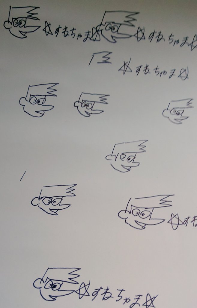 スネ夫イラスト Twitter Search Twitter スネ夫イラスト Twitter Search Twitter