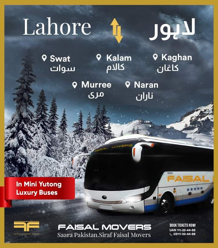 TransportAllia2's tweet photo. @faisalmovers New destinations! https://t.co/x3MJ8C70OZ