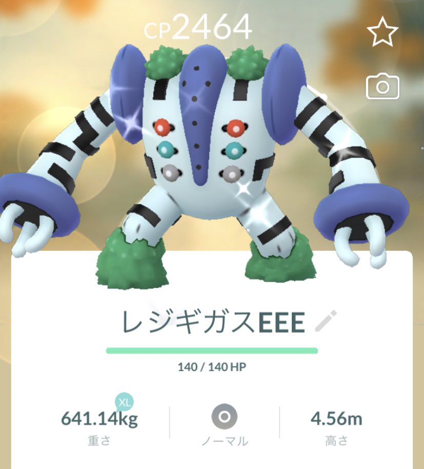 Pokemon64143727's tweet photo. ３度目の正直でした！😭💙
 #レジギガス色違い https://t.co/pv222CEqVH