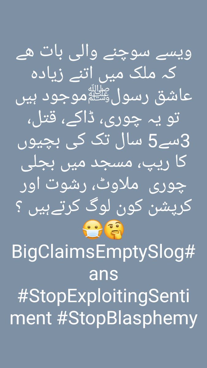 SyedaSaba12's tweet image. JazakAllah ..
Thanks
SALAMATI HO AP PER...
May Allah bless our country our people
Grant us all #Hidayah 
#EducationReformsNeeded
Otherwise everyone will chant
میرا مدرسہ میری مرضی😷😷😓
#muftiazizurrehman 
#StopBlasphemyOfDeen