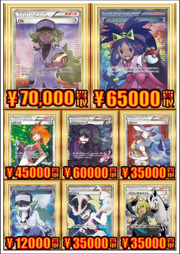 ホビーステーション仙台駅前店 ピカチュウ 175 Xy P イベントオーガナイザーver ピカチュウ 279 Xy P ピカチュウ Xy P 0000 マリオピカチュウ 293 Xy P マリオピカチュウ 294 Xy P ルイージピカチュウ 296 Xy P メガ