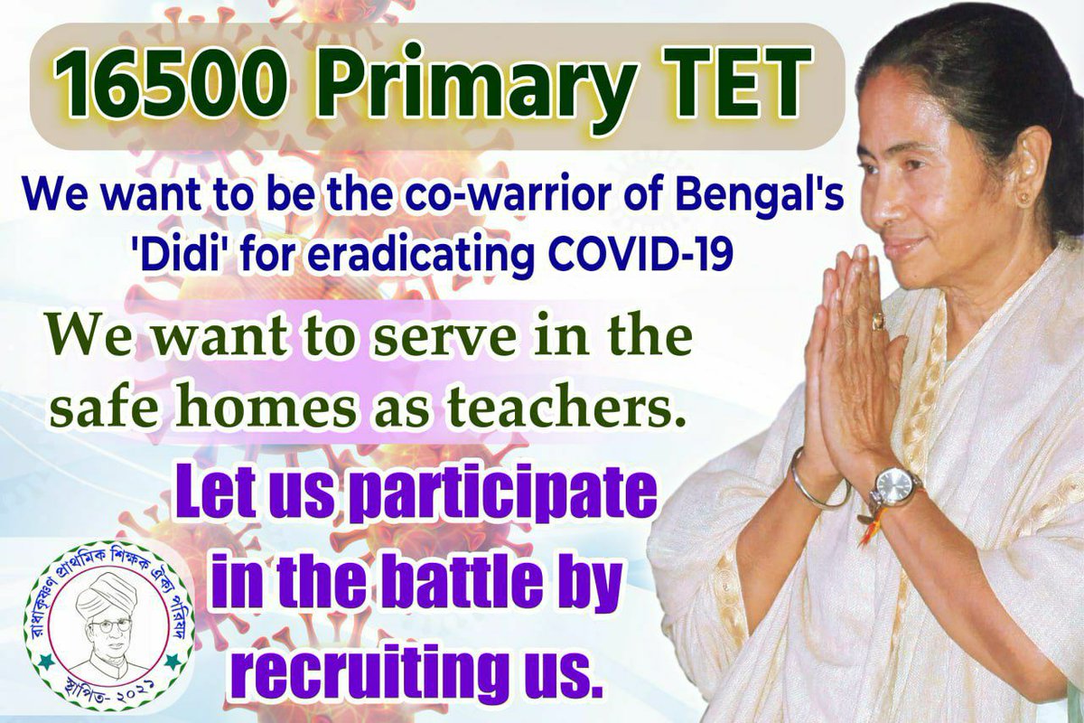 Didi remember ur promise. Please join us as soon as possible.

#Resume16500PTETcounselling

<a href="/MamataOfficial/">Mamata Banerjee</a>
<a href="/basu_bratya/">Bratya Basu</a>
<a href="/abpanandatv/">ABP Ananda</a>
<a href="/News18Bengali/">News18 Bangla</a>