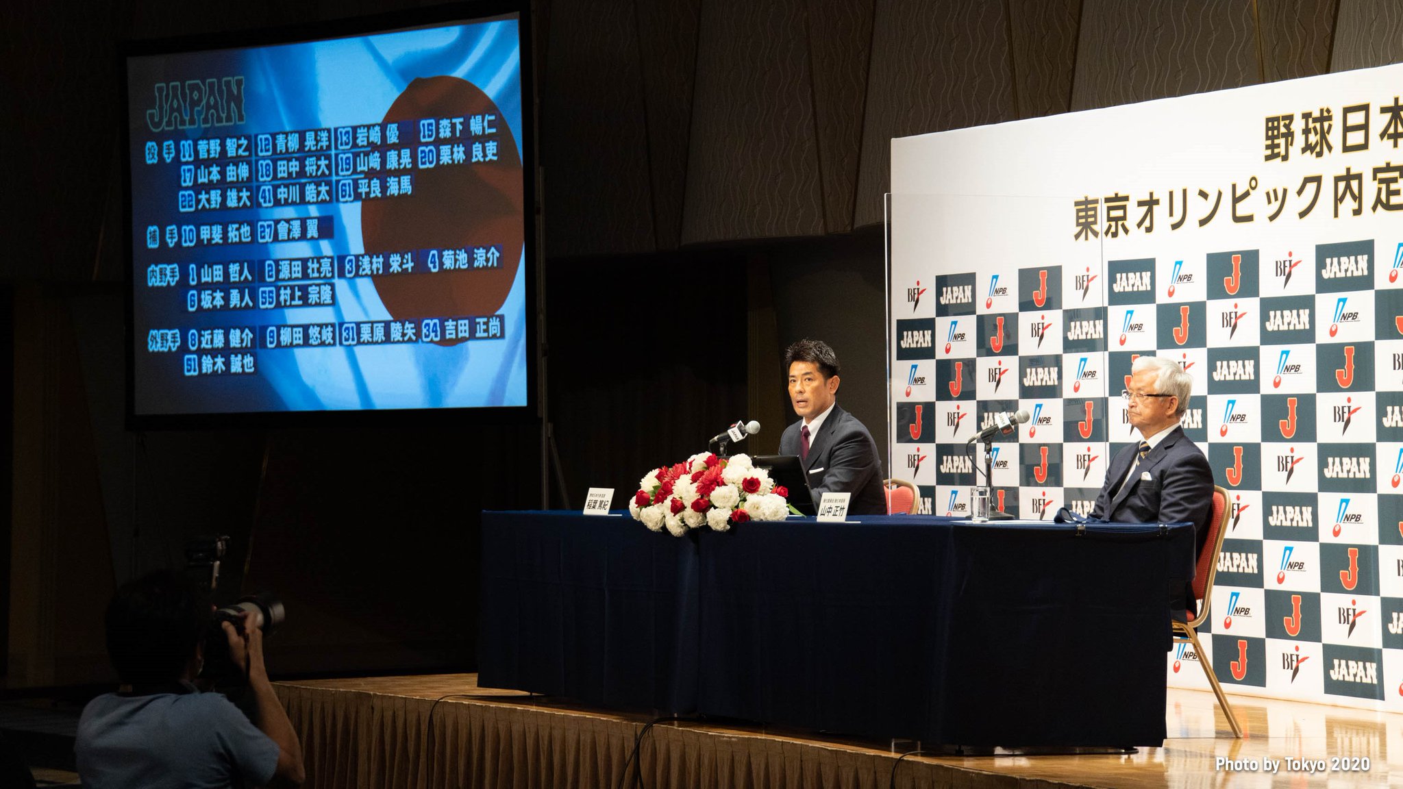 Tokyo Samurai Japan Coach Inaba Atsunori Faces The Media He Announced The Squad For Tokyo Yesterday Which Includes Six Players Who Are Set To Make Their Olympic Debut Tokyo Samurai Japan Coach Inaba Atsunori Faces The Media He Announced The Squad For Tokyo Yesterday Which Includes Six Players Who Are Set To Make Their Olympic Debut