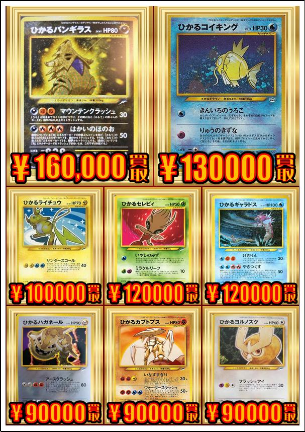 ホビーステーション仙台駅前店 ピカチュウ 175 Xy P イベントオーガナイザーver ピカチュウ 279 Xy P ピカチュウ Xy P 0000 マリオピカチュウ 293 Xy P マリオピカチュウ 294 Xy P ルイージピカチュウ 296 Xy P メガ