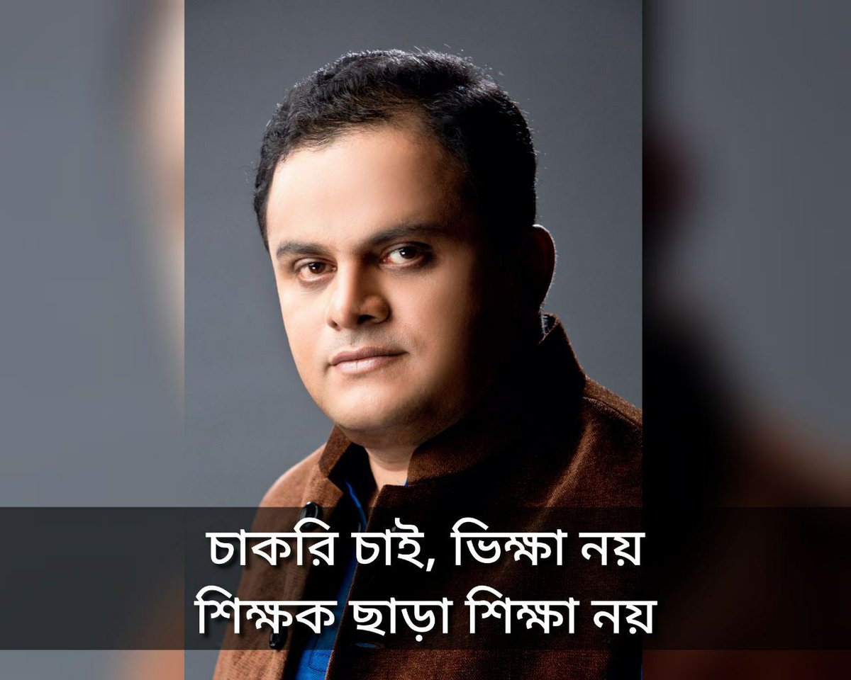 TinaDut60254824's tweet photo. হাতে হাত ধরব
শিক্ষার আলো জ্বালব।

#Resume16500PTETcounselling

@MamataOfficial
@basu_bratya
@abpanandatv
@News18Bengali https://t.co/vwMr1idszx