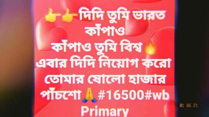 SujoyMa27415191's tweet photo. শিক্ষাই জাতির মেরুদন্ড 
শিক্ষকের নেই কোনও বিকল্প। 

#Resume16500PTETcounselling

@MamataOfficial
@basu_bratya
@abpanandatv
@News18Bengali https://t.co/QWPmN2GkMo