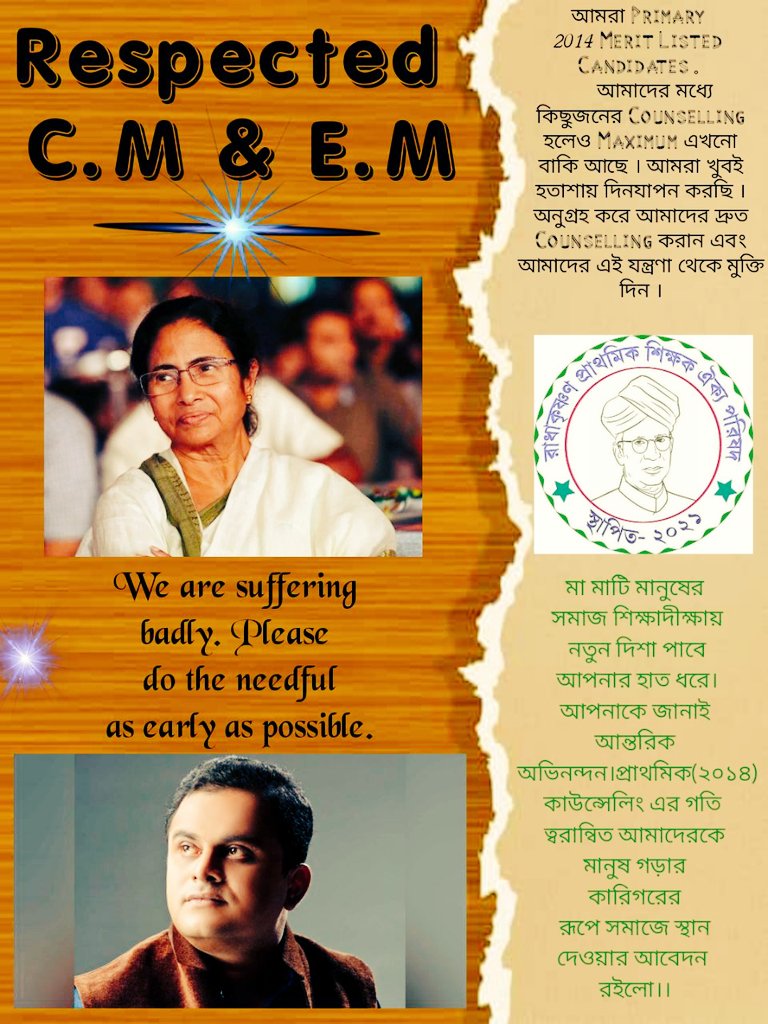 #16500pendingjoining 
<a href="/MamataOfficial/">Mamata Banerjee</a> 
<a href="/basu_bratya/">Bratya Basu</a> 
<a href="/DidiKeBolo/">Didi Ke Bolo</a> 
Primary tet 2014 recruitment process is pending. Please resume the process.. please 🙏 save the included candidates