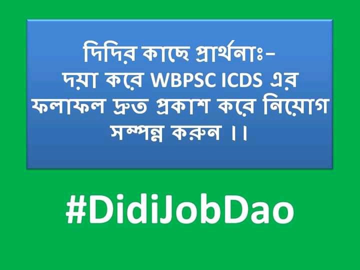 DcDushmanta's tweet photo. it has been almost 2 years no notification is coming..no result has been published..#didijobdao https://t.co/t0MV8OZyRe