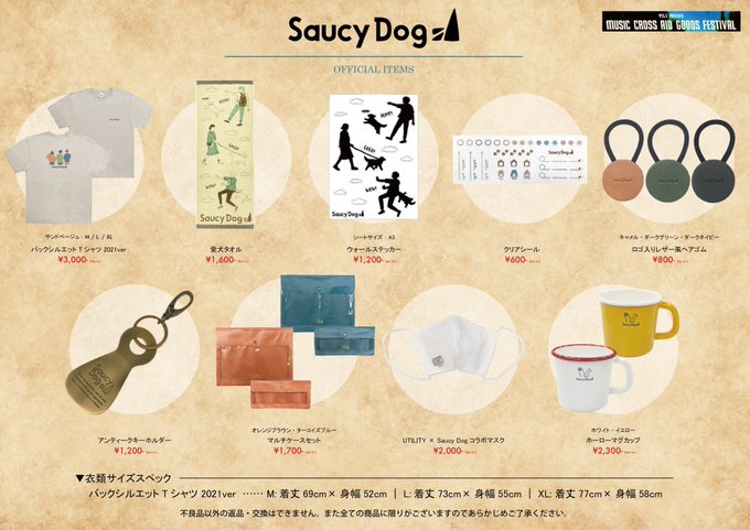 Saucyのtwitterイラスト検索結果 古い順 Saucyのtwitterイラスト検索結果 古い順