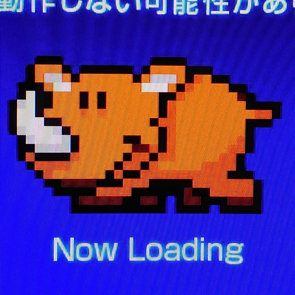 ドット絵のツノっち可愛いですね☺️ #ツノっち #北電子