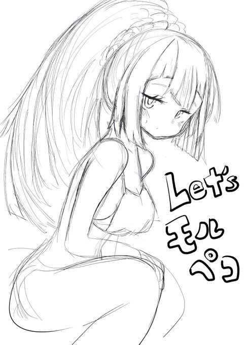 rough 
