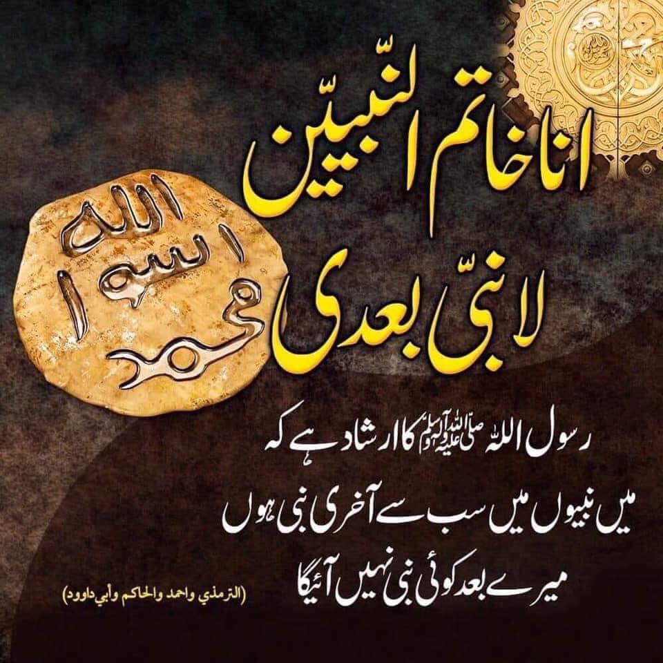 AwamiKatehra's tweet photo. 💕السلام علیکم ورحمتہ اللہ
 💞صـــــــبح بخـــــــیر https://t.co/SIdBepuJz7