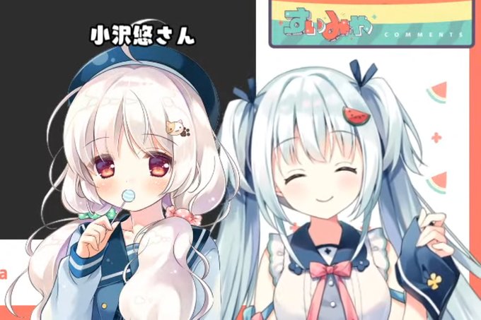 すいみゃ先生のtwitterイラスト検索結果 古い順 すいみゃ先生のtwitterイラスト検索結果 古い順