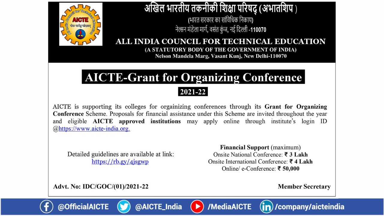 AICTE على X: &ldquo;#AICTEdge Applications are invited under #AICTE 