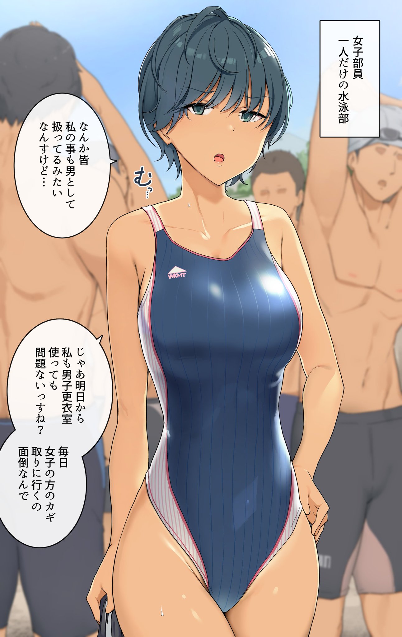 水泳部 女子  エロ 