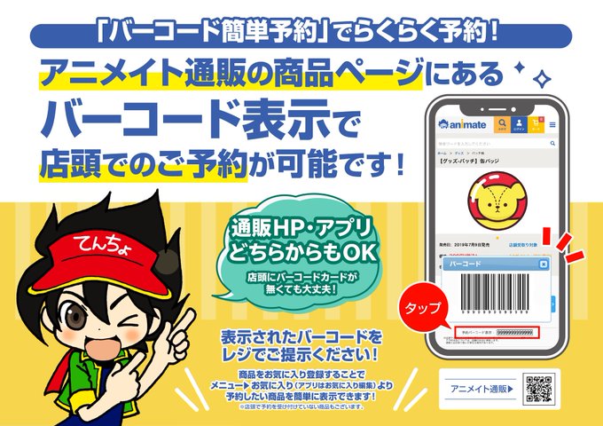 アイナナ を含むマンガ一覧 7ページ ツイコミ 仮 アイナナ を含むマンガ一覧 7ページ ツイコミ 仮