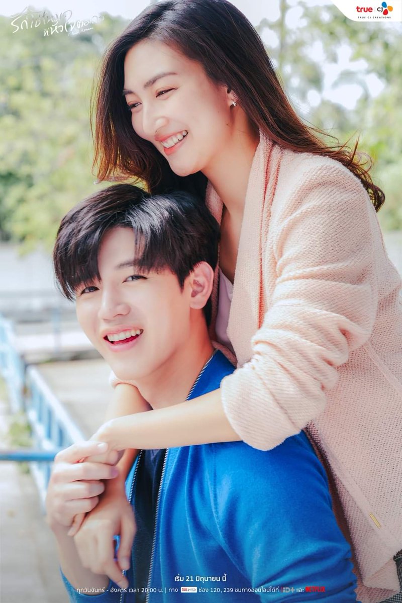 newwieeland_FC's tweet photo. 21 มิถุนายนนี้น๊าทุกคนนน ❤

#INeedRomanceTH 
#รักใช่ไหมที่หัวใจต้องการ
#TrueCJ #Newwiee https://t.co/II2khkUUXz