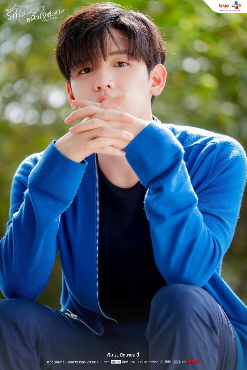 newwieeland_FC's tweet photo. 21 มิถุนายนนี้น๊าทุกคนนน ❤

#INeedRomanceTH 
#รักใช่ไหมที่หัวใจต้องการ
#TrueCJ #Newwiee https://t.co/II2khkUUXz