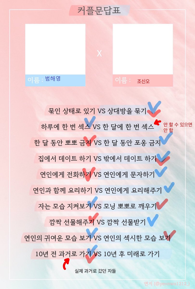 🌸콩떡연지🌸 tweet media