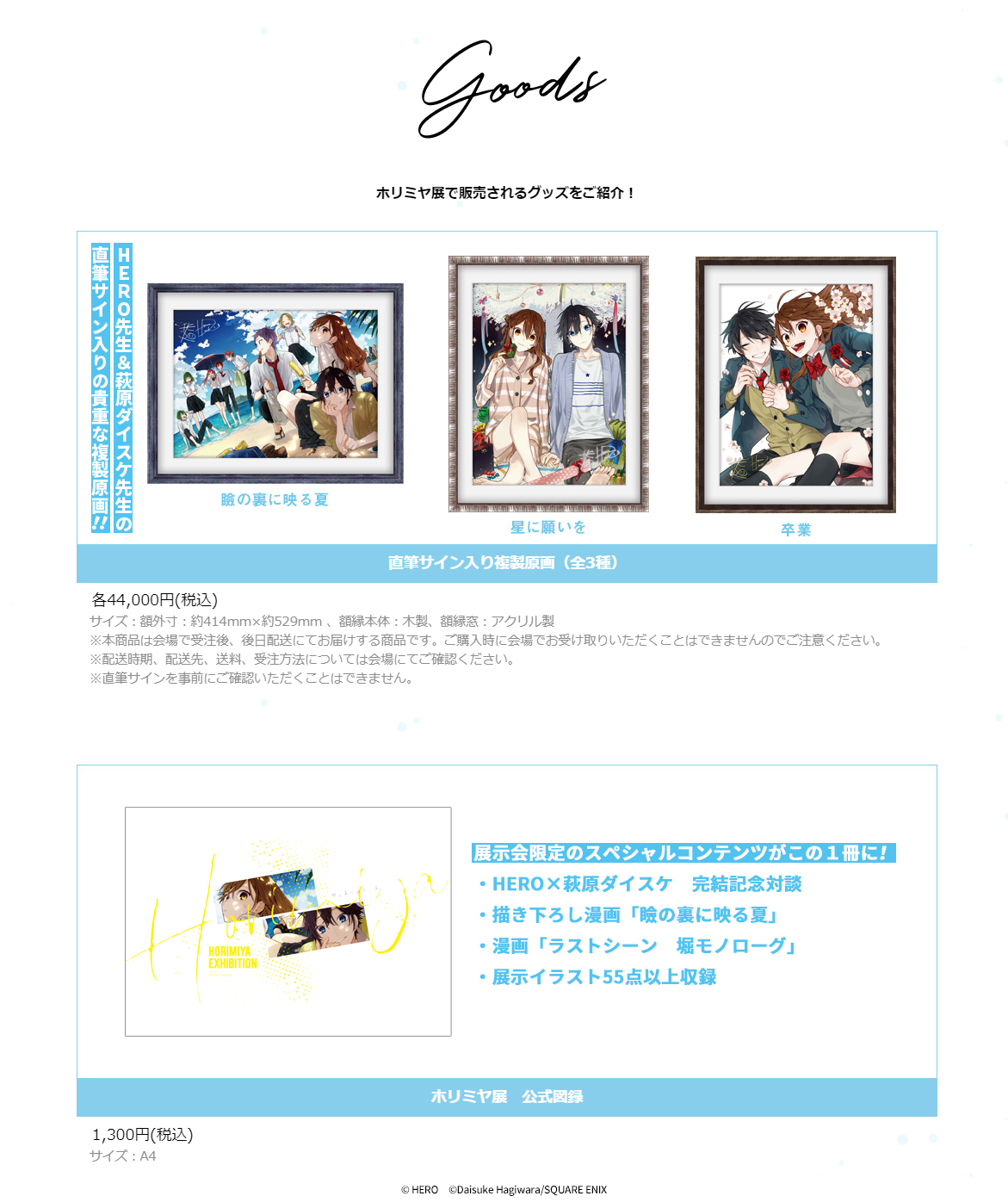 Gファンタジー on X: Gファンタジー on X: