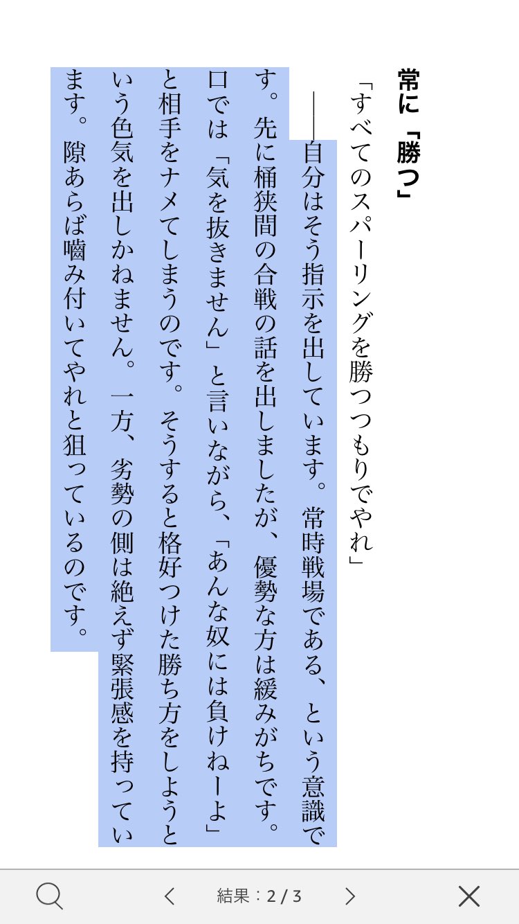 驚きの価格 努力は天才に勝る 井上真吾 1da9bb 買いクリアランス Www Cfscr Com